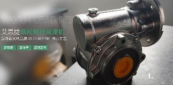 減速機(jī)在使用中常出現(xiàn)的故障有哪些？一般都是由什么原因引起的？
