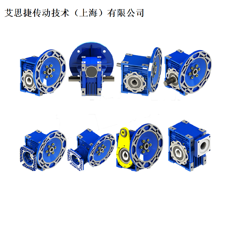 艾思捷蝸輪減速機(jī) NMRV系列蝸輪減速機(jī) 減速機(jī)生產(chǎn)廠家-.png