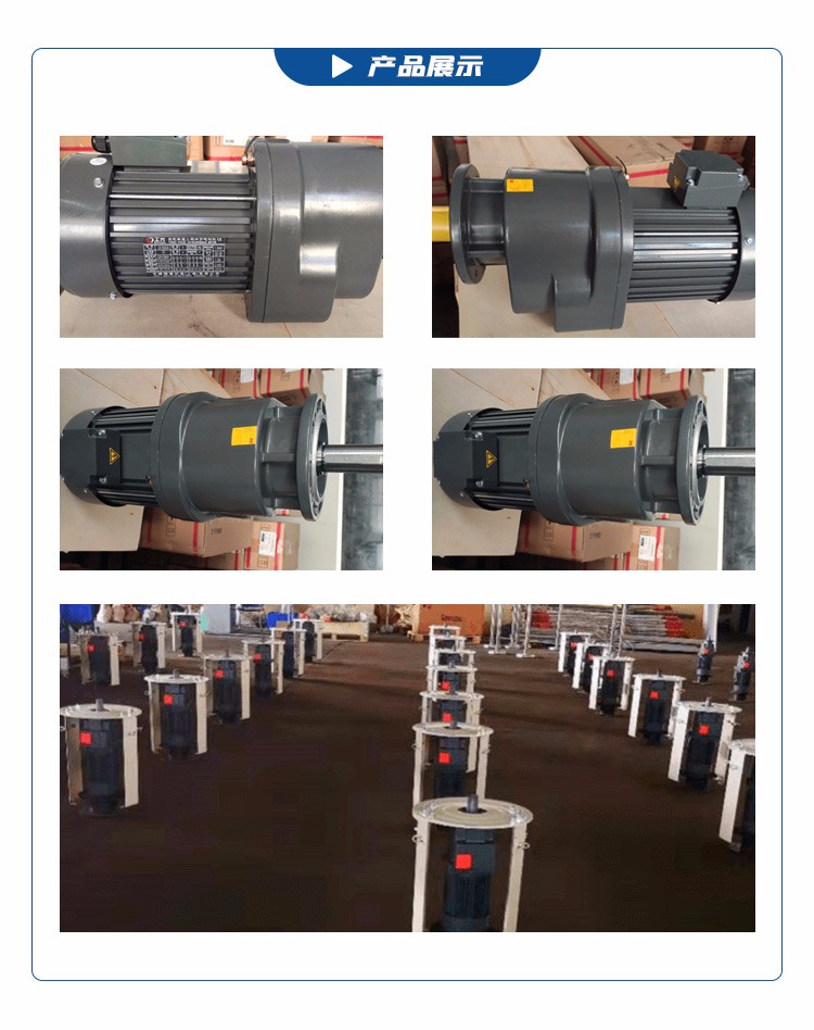 風(fēng)扇電機(jī)詳情頁_07.jpg